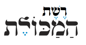 רשת המכולת